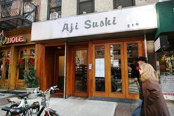 Exterior - Aji Sushi in Murray Hill - New York, NY Japanese Restaurants