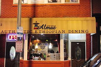 Exterior - Almaz Restaurant in Washington, DC Restaurants/Food & Dining
