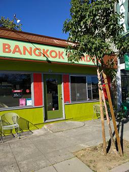 Exterior - Bangkok Garden in Oakland, CA Thai Restaurants