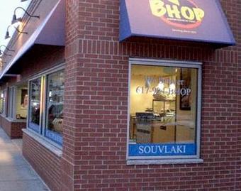 Exterior - Boston House of Pizza in Watertown, MA Pizza Restaurant