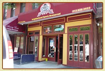 Exterior - Bullpen in Upper East Side - New York, NY Restaurants/Food & Dining