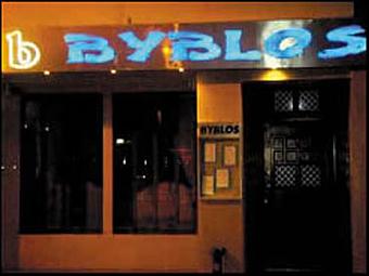 Exterior - Byblos Restaurant & Bar in Rittenhouse / Logan Circle - Philadelphia, PA French Restaurants