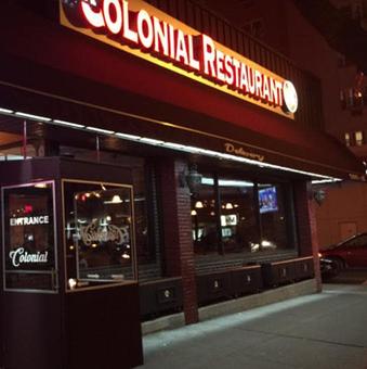 Exterior - Cafe Colonial Restaurant in Bronx, NY Caribbean Restaurants
