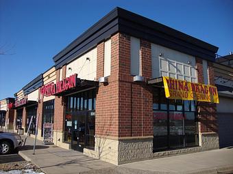 Exterior - China Dragon in Ramsey, MN Chinese Restaurants