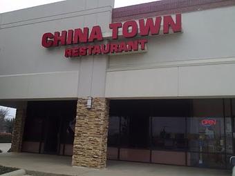 Exterior - Chinatown Restaurant in Bedford, TX Chinese Restaurants