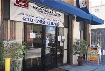 Exterior - Cohen Glatt Kosher Restaurant in LOS ANGELES, CA Jewish & Kosher Restaurant