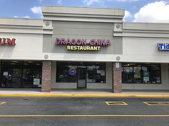 Exterior - Dragon China in Chesapeake, VA Chinese Restaurants