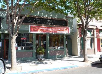 Exterior - El Sol Mexican Restaurant in Richmond, CA Mexican Restaurants