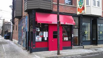 Exterior: Estrella Negra Store Front - Estrella Negra in Logan Square/ Bucktown border - Chicago, IL Latin American Restaurants