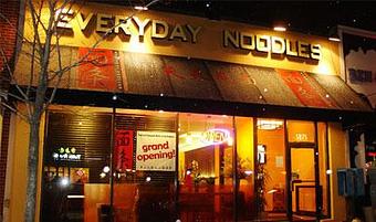 Exterior - Everyday Noodles in Pittsburgh, PA Restaurants/Food & Dining