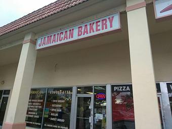 Exterior - Five Star Jamaican Bakery in Miramar, FL Bakeries