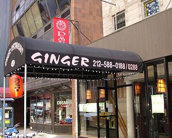 Exterior - Ginger in Upper Midtown East - New York, NY Restaurants/Food & Dining