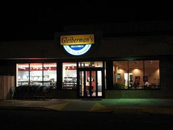 Exterior - Gleibermans Kosher Mart and Deli in Providence Square Shopping Center - Charlotte, NC Delicatessen Restaurants