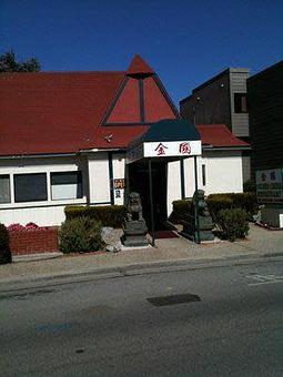 Exterior - Golden China Restaurant Buffet - Atascadero in Morro Bay, CA Chinese Restaurants