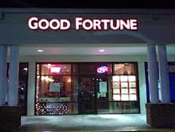 Exterior - Good Fortune in Ashburn, VA Restaurants/Food & Dining