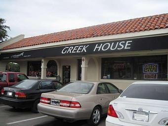 Exterior - Greek House Restaurant in Fort Worth, TX Greek Restaurants