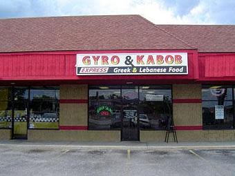 Exterior - Gyro And Kabob Express in Holland, OH Greek Restaurants