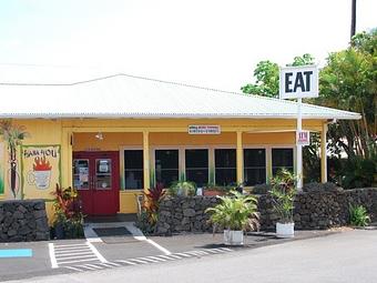 Exterior - Hana Hou Restaurant in Naalehu, HI Restaurants/Food & Dining