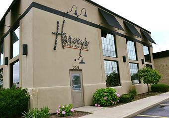 Exterior - Harvey's Grill and Bar in Saginaw, MI American Restaurants