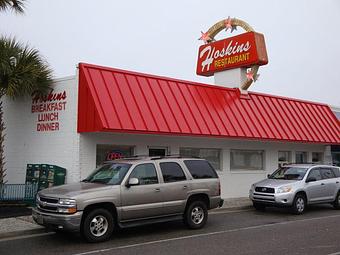 Exterior - Hoskins Restaurant in North Myrtle Beach, SC Seafood Restaurants