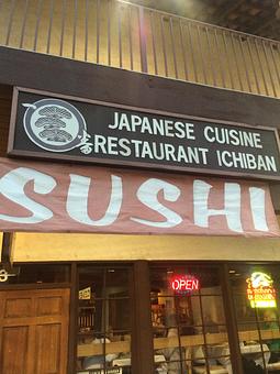 Exterior - Ichiban Japanese & Sushi Restaurant in Brea, CA Japanese Restaurants