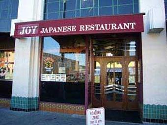 Exterior - Joy Sushi in San Mateo, CA Sushi Restaurants