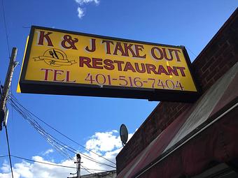Exterior - Kebbeh African Restaurant in Providence, RI African Restaurants