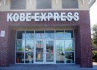Exterior - Kobe Express in Murrells Inlet, SC Japanese Restaurants