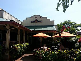 Exterior - Kua 'Aina Sandwich in Haleiwa, HI Hamburger Restaurants