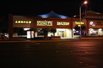 Exterior - Kung Fu Thai & Chinese Restaurant in Chinatown - Las Vegas, NV Chinese Restaurants