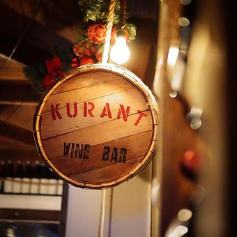 Exterior - Kurant Wine Bar in Midtown East - New York, NY American Restaurants