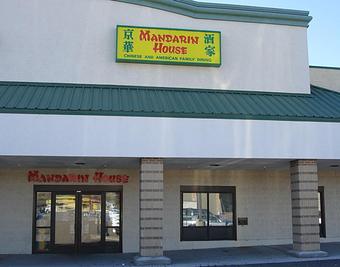 Exterior - Mandarin House in Pocatello, ID Chinese Restaurants