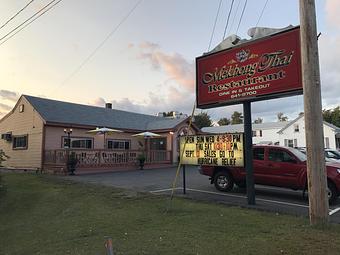 Exterior - Mekhong Thai Wells in Wells, ME Thai Restaurants