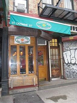 Exterior - MO Ra Kota in New York, NY Restaurants/Food & Dining