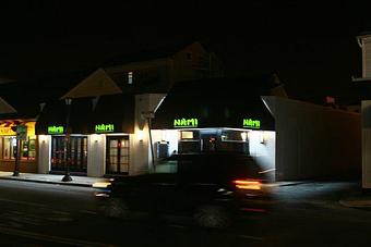 Exterior - Nami in Providence, RI Japanese Restaurants