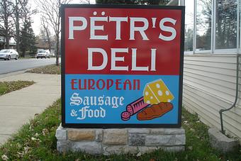 Exterior - Petr's Deli European Sausage & Food in Lemont, IL Delicatessen Restaurants