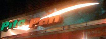 Exterior - Pita Pan in Astoria - Astoria, NY Greek Restaurants