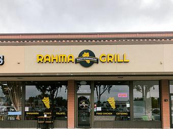 Exterior - Rahma Mediterranean Grill in Dublin, CA Mediterranean Restaurants