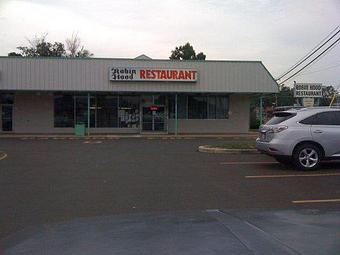 Exterior - Robin Hood Catering in Southampton, PA American Restaurants