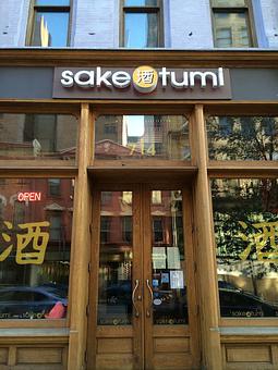 Exterior - Sake Tumi in Milwaukee, WI Japanese Restaurants