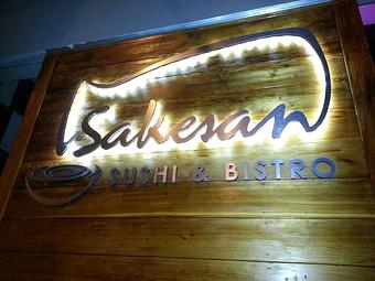 Exterior - Sakesan Sushi & Bistro in San Francisco, CA Japanese Restaurants