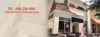 Exterior - Sal's Italian Ristorante - Pembroke Gardens in Pembroke Pines, FL Italian Restaurants