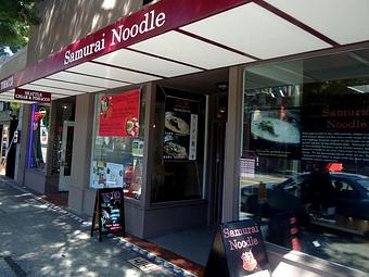Exterior - Samurai Noodle in Seattle, WA Restaurants/Food & Dining