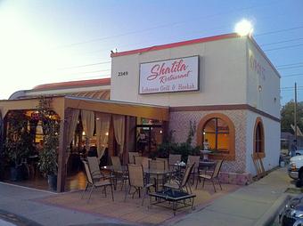 Exterior - Shatila Lebanese Grill & Hookah Lounge in Pantego, TX Lebanese Restaurants