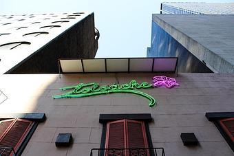Exterior - Toloache 50th in New York, NY Mexican Restaurants