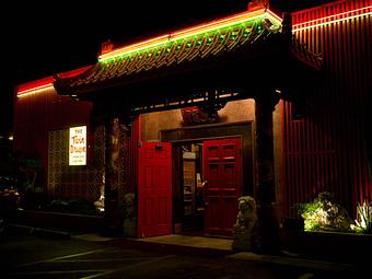Exterior - Twin Dragon Restaurant in Los Angeles, CA Chinese Restaurants