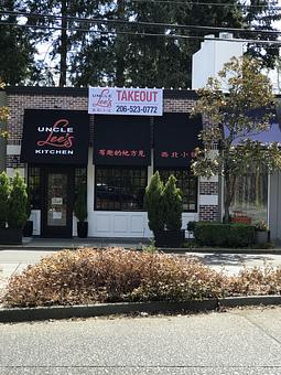 Exterior - Uncle ​Lee's in Seattle, WA Chinese Restaurants