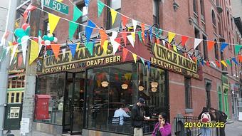Exterior - Uncle Mario's Brick Oven Pizza in New York, NY Pizza Restaurant