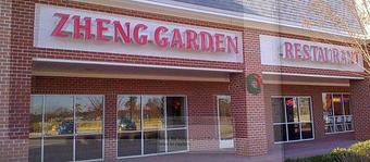 Exterior - Zheng Garden Chinese Restaurant in Woodlake - Midlothian, VA Chinese Restaurants Exterior - Zheng Garden Chinese Restaurant in Woodlake - Midlothian, VA Chinese Restaurants