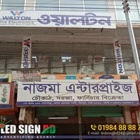 Portfolio - Ishatech Advertising - Photo (358302)